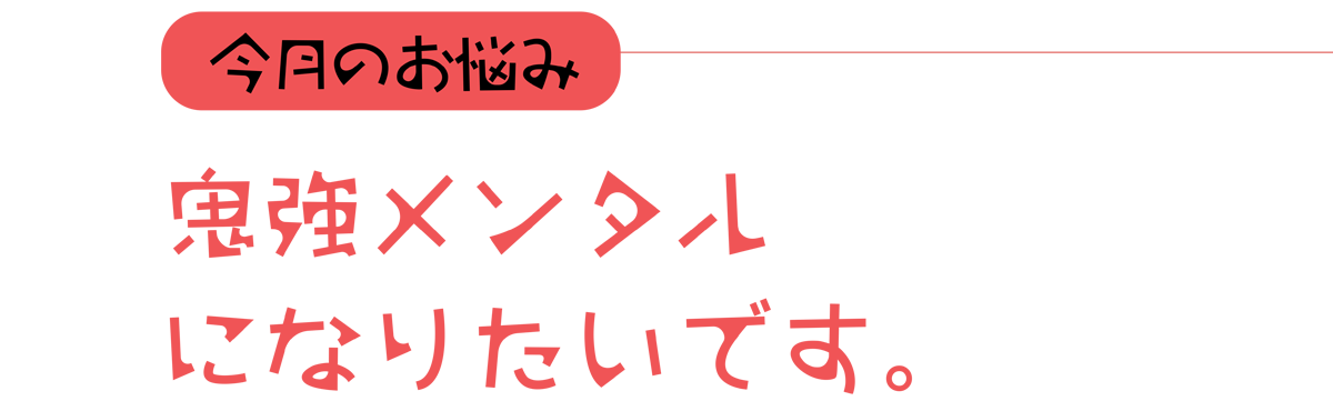 https://www.beyondmag.jp/wp-content/uploads/2024/08/938-title-question-b.png