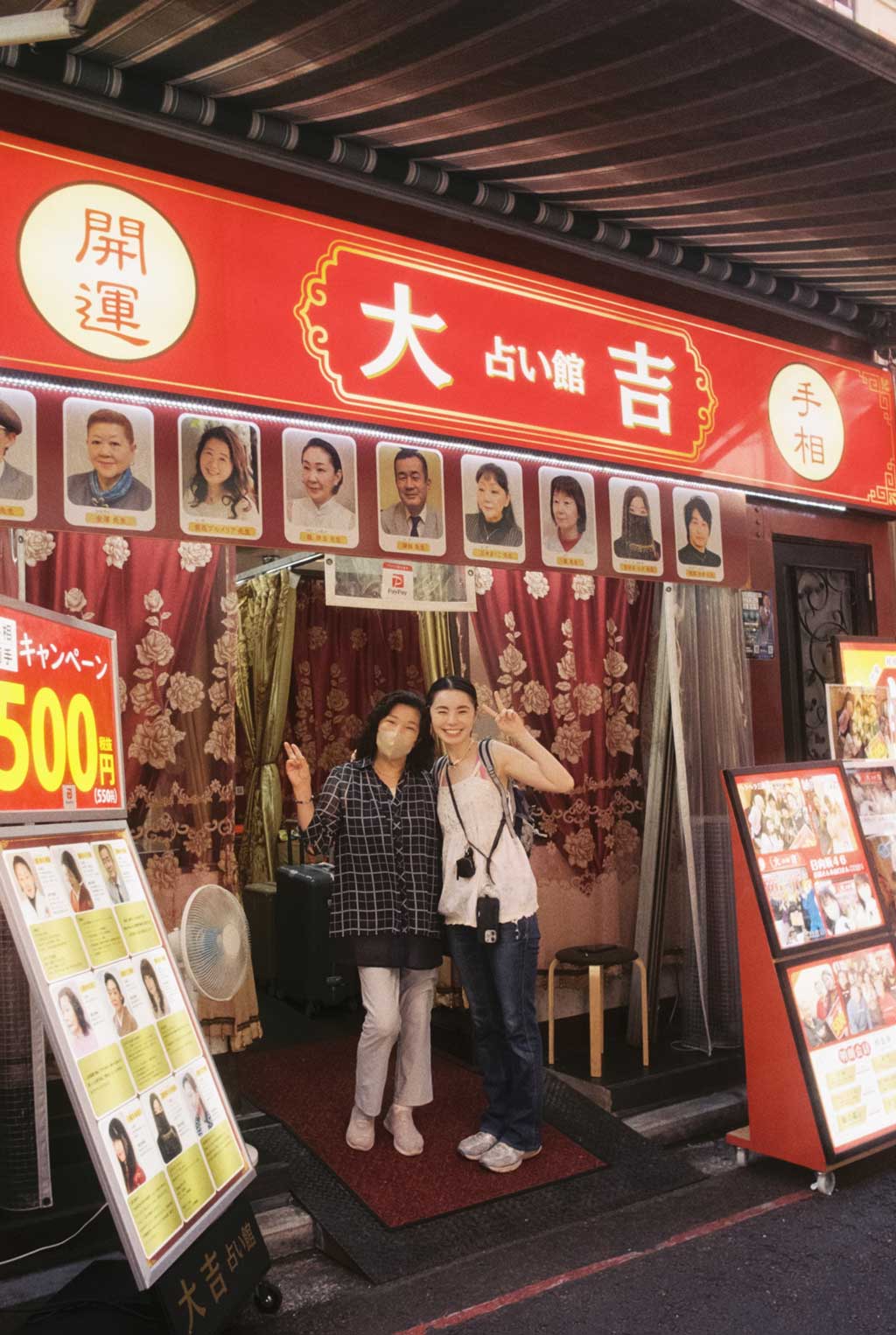 https://www.beyondmag.jp/wp-content/uploads/2024/09/930_014.jpg