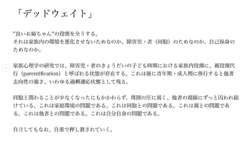 https://www.beyondmag.jp/wp-content/uploads/2024/09/935_10.jpg