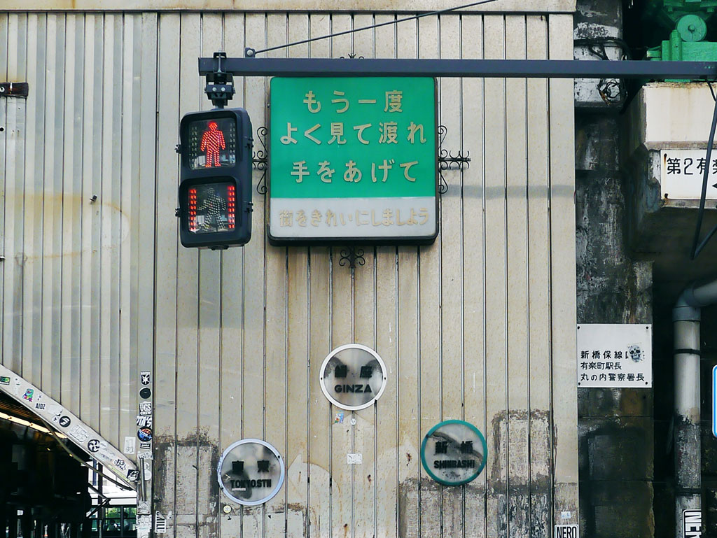 https://www.beyondmag.jp/wp-content/uploads/2024/09/953_P1080439.jpg