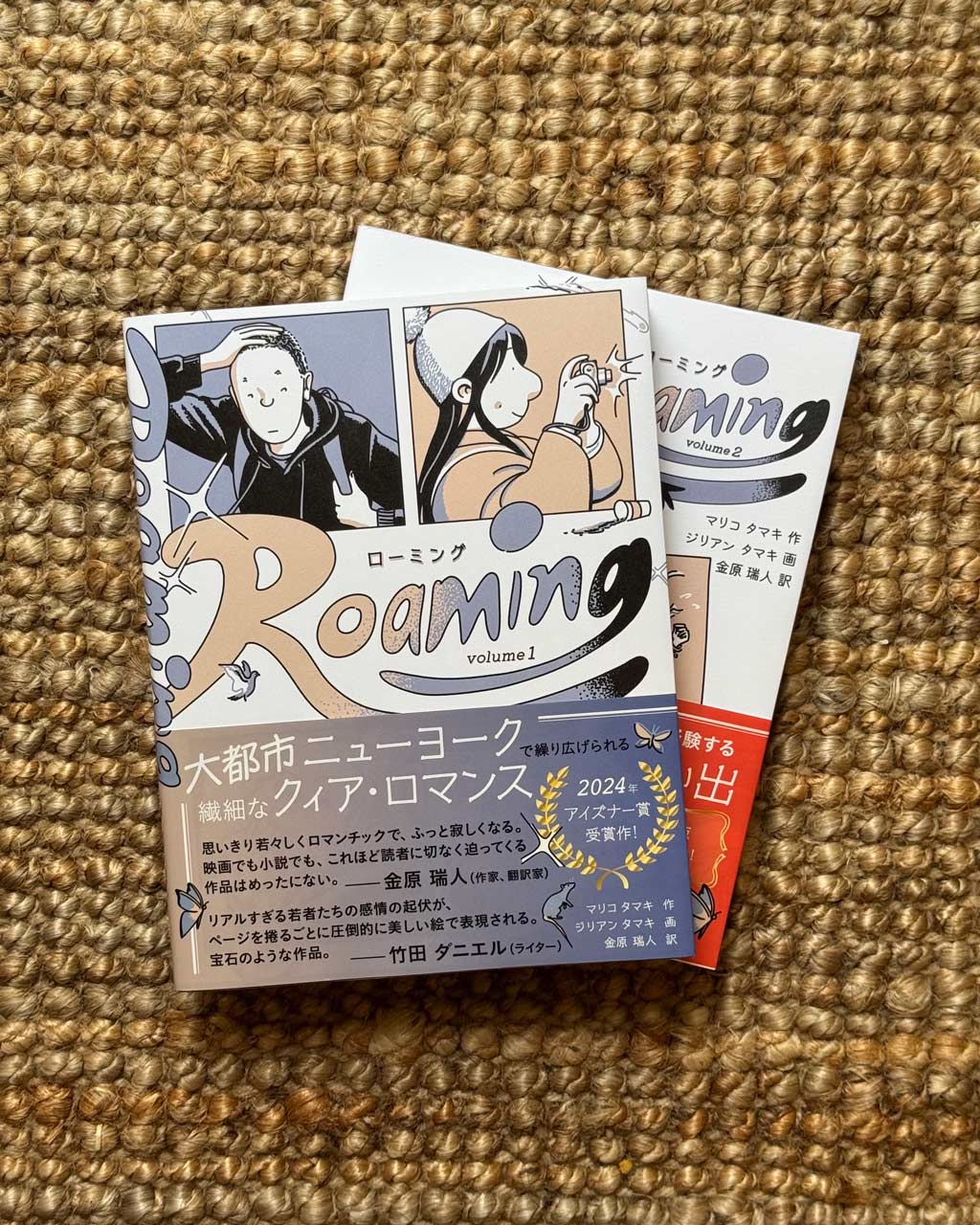 https://www.beyondmag.jp/wp-content/uploads/2024/10/942_photo_6_選書5.jpg