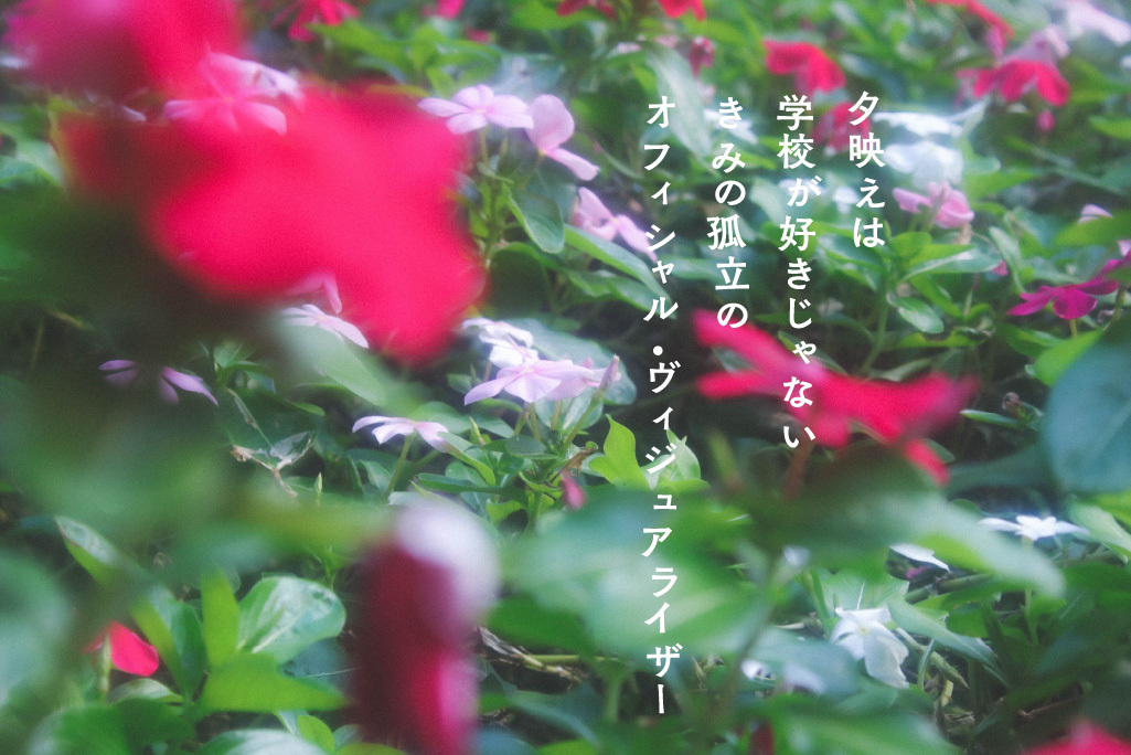 https://www.beyondmag.jp/wp-content/uploads/2024/10/947-16-EDIT.jpg