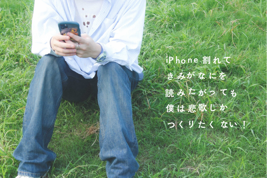 https://www.beyondmag.jp/wp-content/uploads/2024/10/947-17-EDIT.jpg