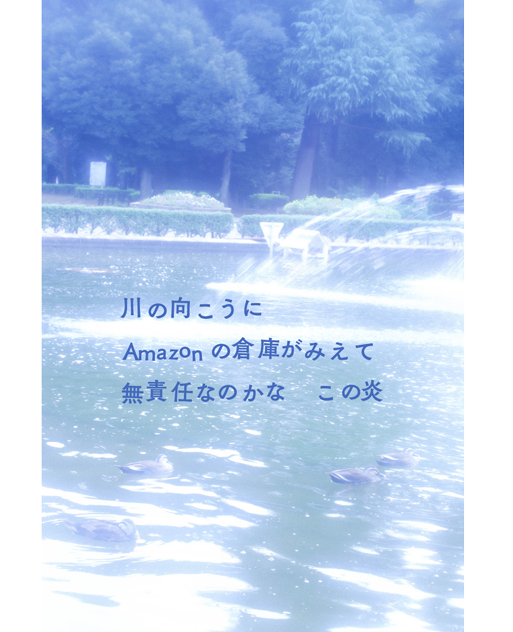 https://www.beyondmag.jp/wp-content/uploads/2024/10/947-18-EDIT.png