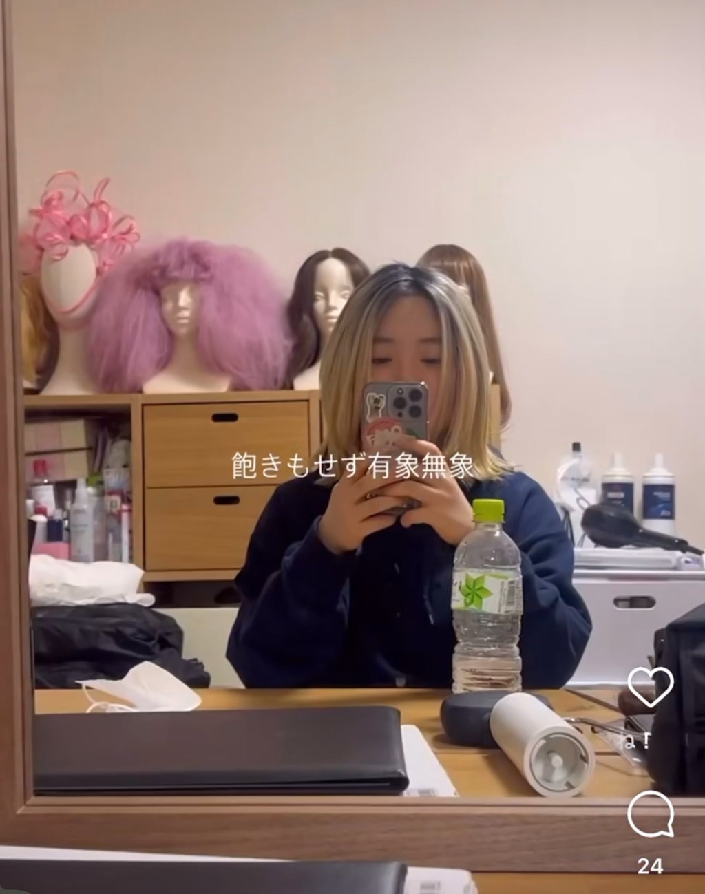 https://www.beyondmag.jp/wp-content/uploads/2024/10/964_ウィッグ写真.png