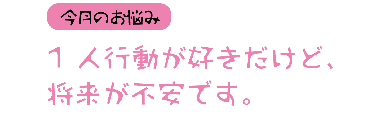 https://www.beyondmag.jp/wp-content/uploads/2024/10/969-Q.png