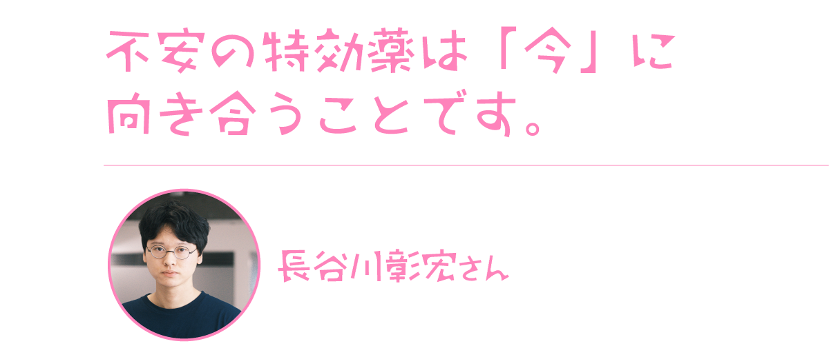 https://www.beyondmag.jp/wp-content/uploads/2024/10/969_HA.png
