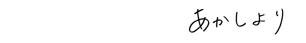 https://www.beyondmag.jp/wp-content/uploads/2024/10/sign_02.png