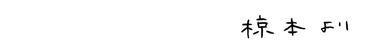 https://www.beyondmag.jp/wp-content/uploads/2024/10/sign_04.png