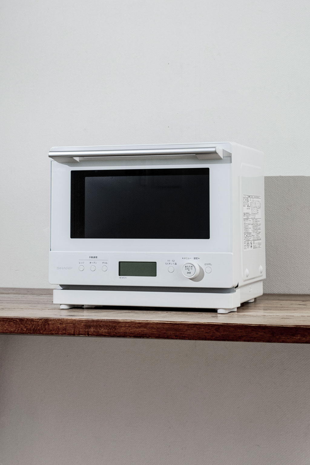 https://www.beyondmag.jp/wp-content/uploads/2024/11/15_シャープ.jpg