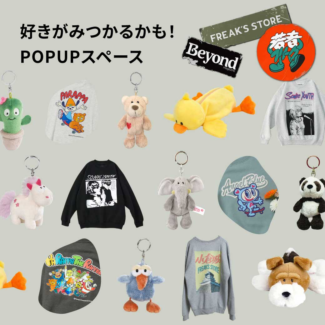https://www.beyondmag.jp/wp-content/uploads/2024/11/985_sub6.jpg