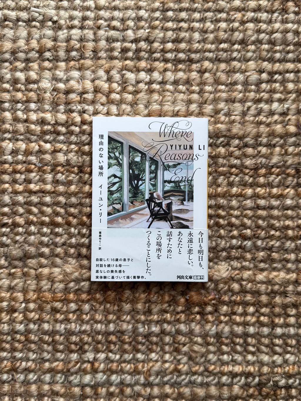 https://www.beyondmag.jp/wp-content/uploads/2024/12/970_photo_3_選書2.jpg