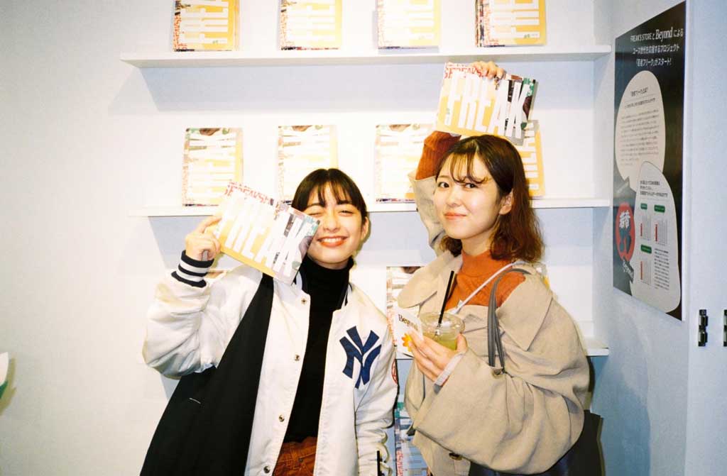 https://www.beyondmag.jp/wp-content/uploads/2024/12/984_05.jpg