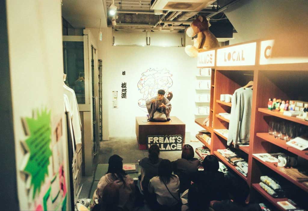 https://www.beyondmag.jp/wp-content/uploads/2024/12/984_08.jpg