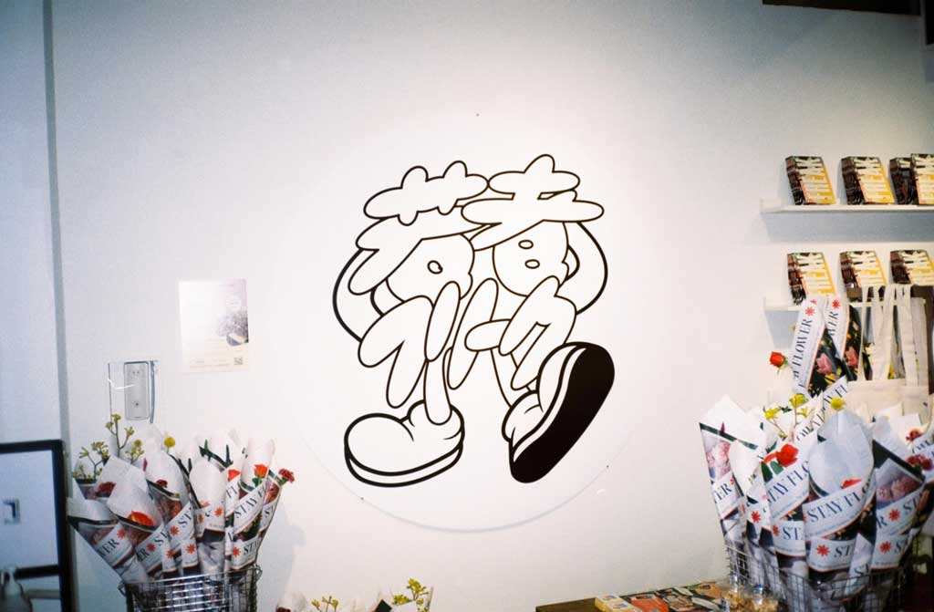 https://www.beyondmag.jp/wp-content/uploads/2024/12/984_13.jpg