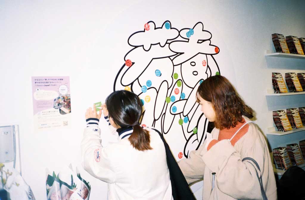 https://www.beyondmag.jp/wp-content/uploads/2024/12/984_15.jpg