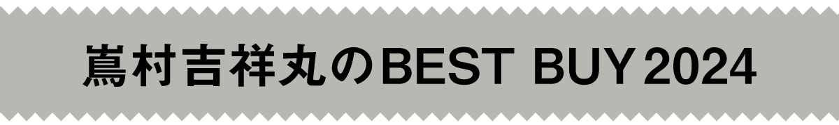 https://www.beyondmag.jp/wp-content/uploads/2025/01/1003-TITLE-01.png