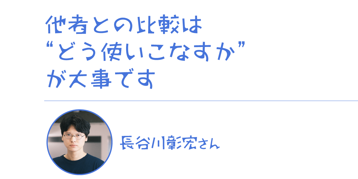 https://www.beyondmag.jp/wp-content/uploads/2025/01/1010_I_2.png