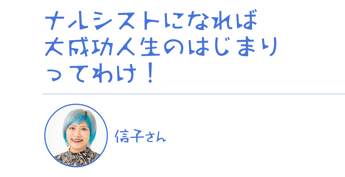 https://www.beyondmag.jp/wp-content/uploads/2025/01/1010_N.png