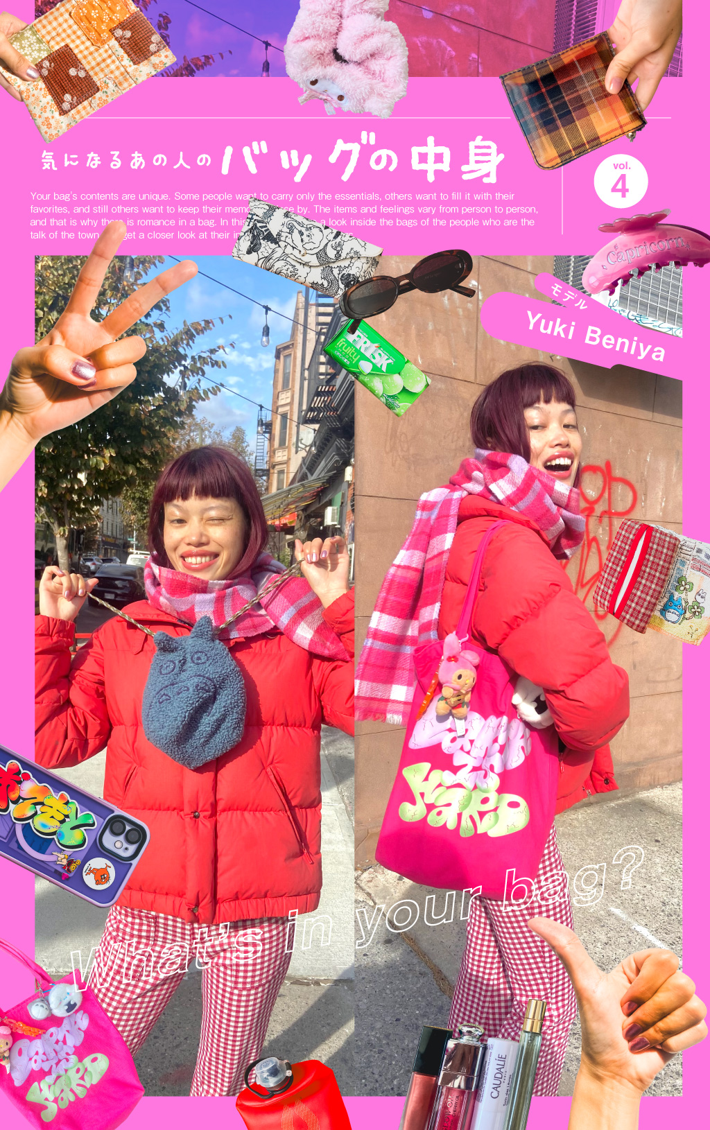 モデル・Yuki Beniyaの“親しみ”が彩るカラフルなmy bag