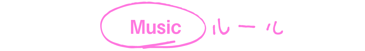 https://www.beyondmag.jp/wp-content/uploads/2025/01/968-title_05.png