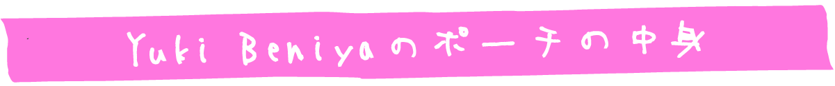 https://www.beyondmag.jp/wp-content/uploads/2025/01/968-title_07.png
