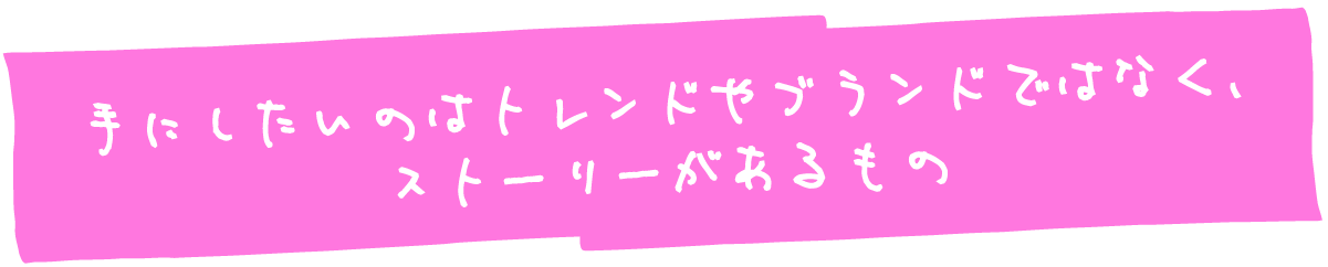 https://www.beyondmag.jp/wp-content/uploads/2025/01/968-title_08.png
