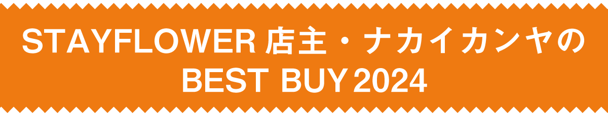https://www.beyondmag.jp/wp-content/uploads/2025/01/994-TITLE-01.png