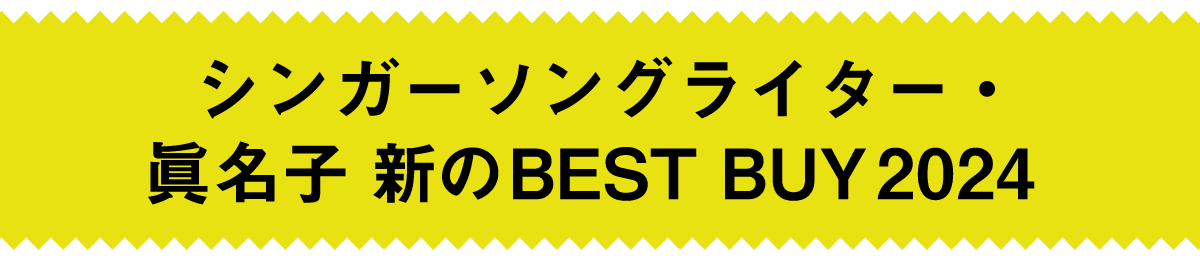 https://www.beyondmag.jp/wp-content/uploads/2025/01/995_title_01-2.png