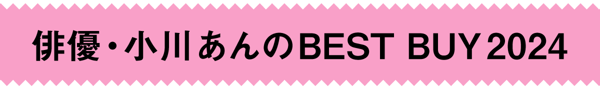 https://www.beyondmag.jp/wp-content/uploads/2025/01/999-TITLE-01.png