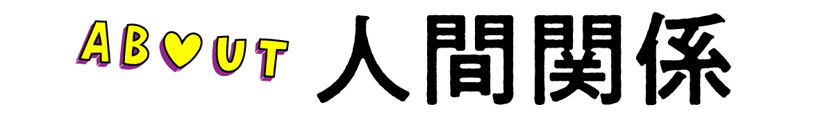 https://www.beyondmag.jp/wp-content/uploads/2025/02/1009-TITLE-00001.png