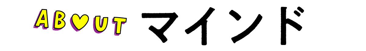 https://www.beyondmag.jp/wp-content/uploads/2025/02/1009-TITLE-00002.png