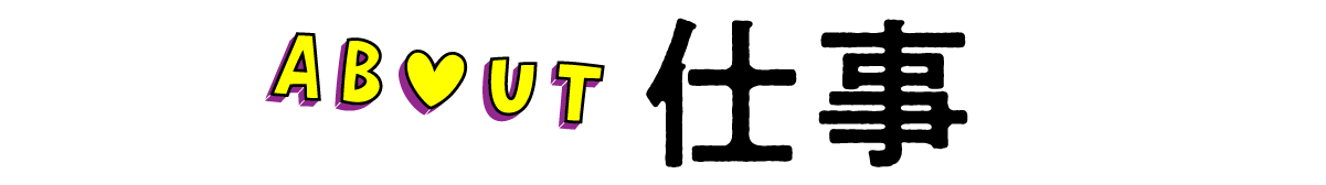 https://www.beyondmag.jp/wp-content/uploads/2025/02/1009-TITLE-00003.png