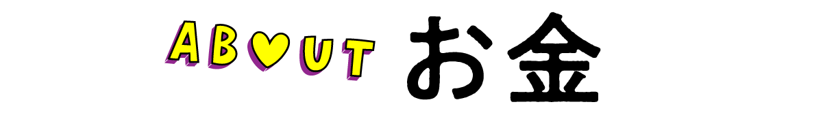 https://www.beyondmag.jp/wp-content/uploads/2025/02/1009-TITLE-00004.png