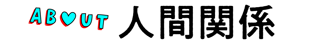 https://www.beyondmag.jp/wp-content/uploads/2025/02/1011-TITLE-00001.png