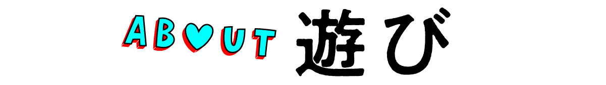 https://www.beyondmag.jp/wp-content/uploads/2025/02/1011-TITLE-00003.png