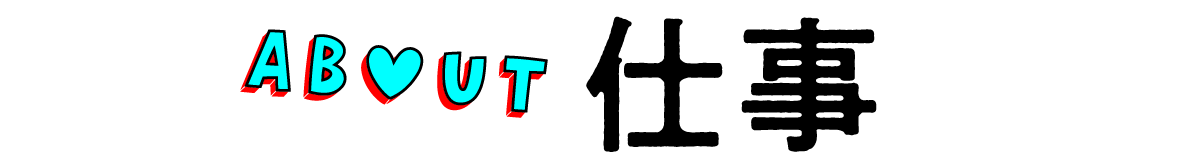 https://www.beyondmag.jp/wp-content/uploads/2025/02/1011-TITLE-00004.png