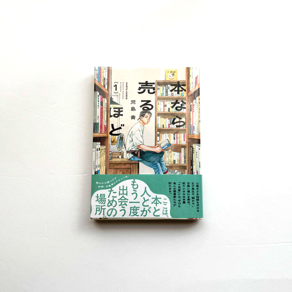 https://www.beyondmag.jp/wp-content/uploads/2025/02/1017_book_4-1.jpg