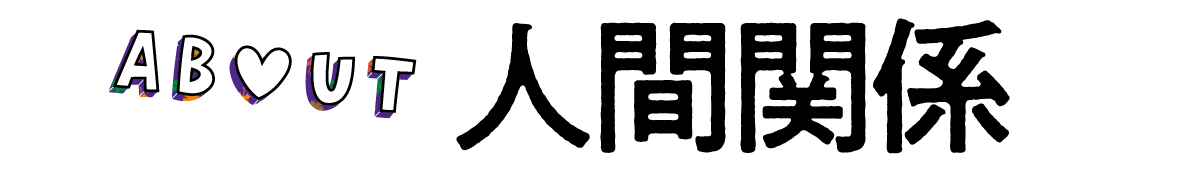 https://www.beyondmag.jp/wp-content/uploads/2025/02/1029-TITLE-img-04.png