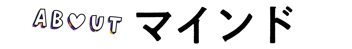https://www.beyondmag.jp/wp-content/uploads/2025/02/1029-TITLE-img-05.png