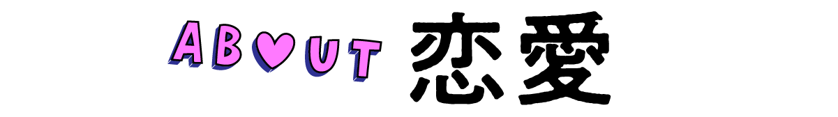 https://www.beyondmag.jp/wp-content/uploads/2025/02/1034-TITLE-img-03.png