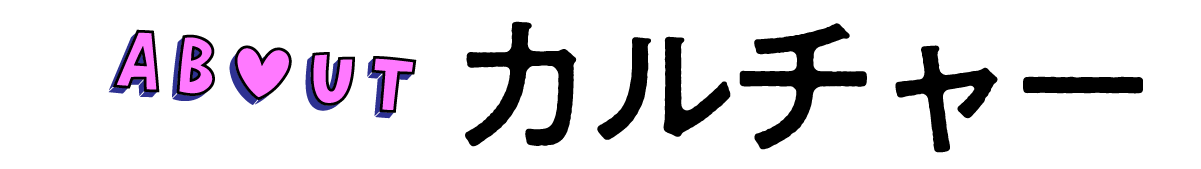 https://www.beyondmag.jp/wp-content/uploads/2025/02/1034-TITLE-img-04.png