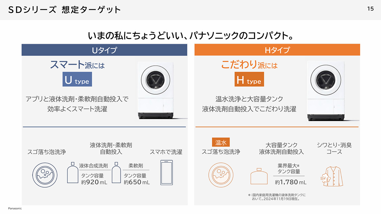 https://www.beyondmag.jp/wp-content/uploads/2025/02/1035-05.jpg