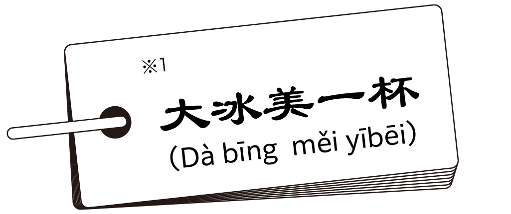 https://www.beyondmag.jp/wp-content/uploads/2025/02/957-PART-01.png