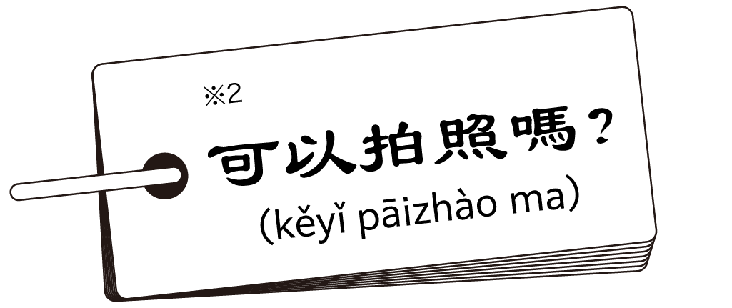 https://www.beyondmag.jp/wp-content/uploads/2025/02/957-PART-02.png