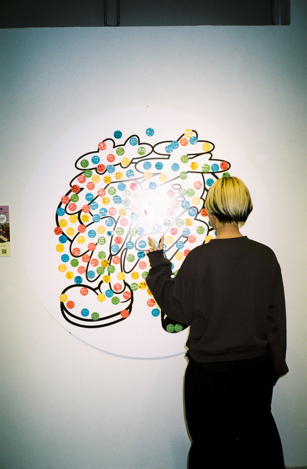 https://www.beyondmag.jp/wp-content/uploads/2025/02/982_2024_11_24beyond-kojikoji様完成品-77.jpg