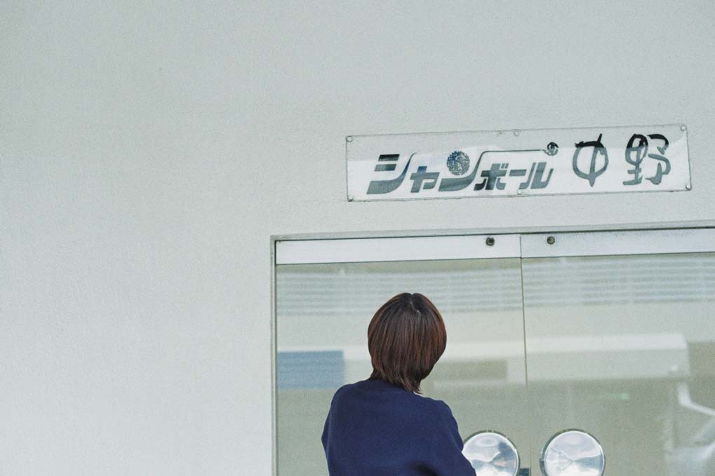 https://www.beyondmag.jp/wp-content/uploads/2025/03/1019-3116_17.jpg