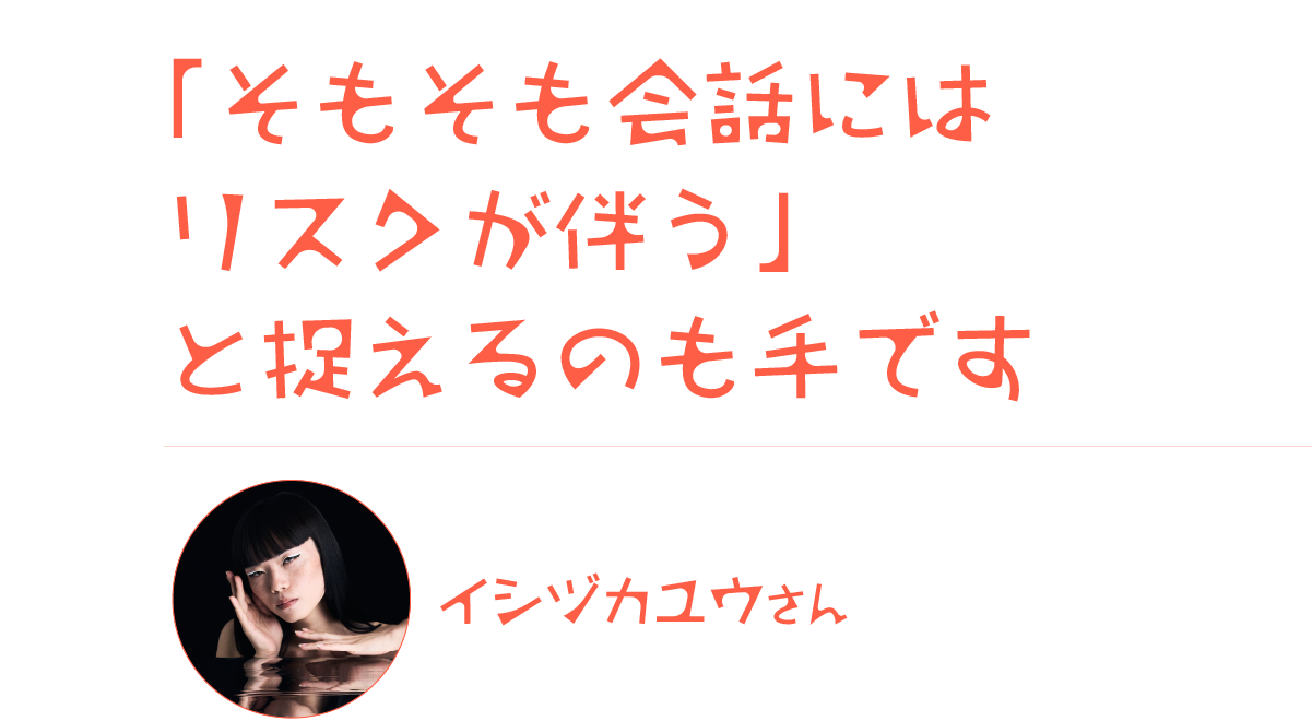 https://www.beyondmag.jp/wp-content/uploads/2025/04/1037_1-e1744188528131.png