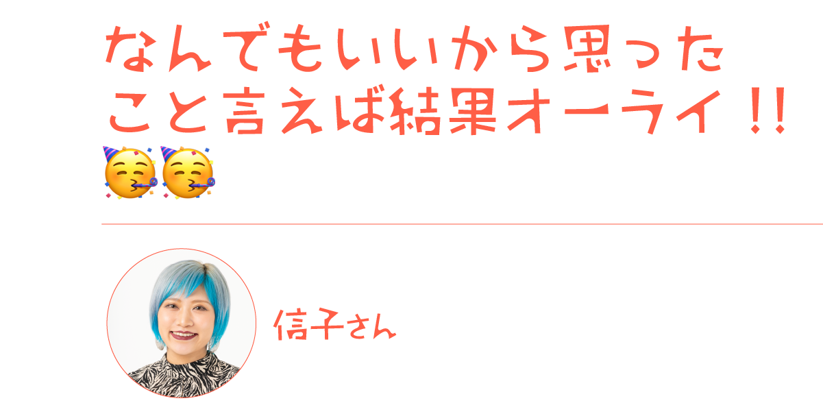 https://www.beyondmag.jp/wp-content/uploads/2025/04/1037_2-e1744188542404.png