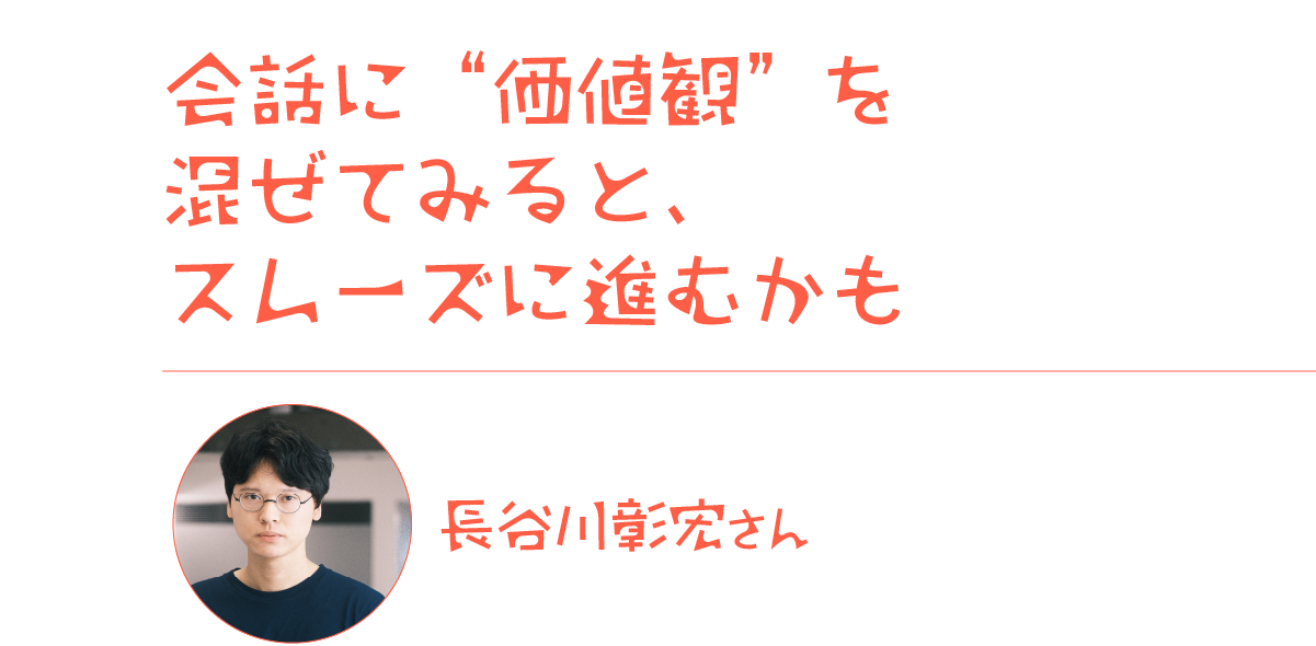 https://www.beyondmag.jp/wp-content/uploads/2025/04/1037_3-e1744188560556.png